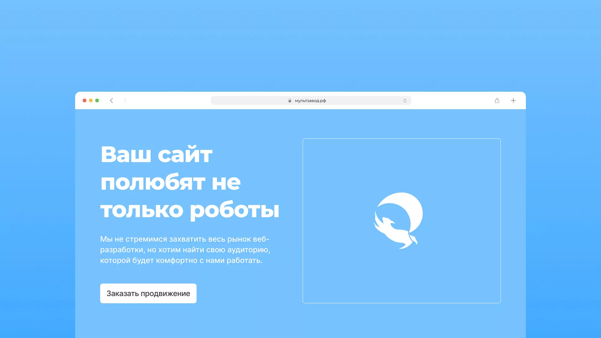 Продвижение сайтов в Узловой