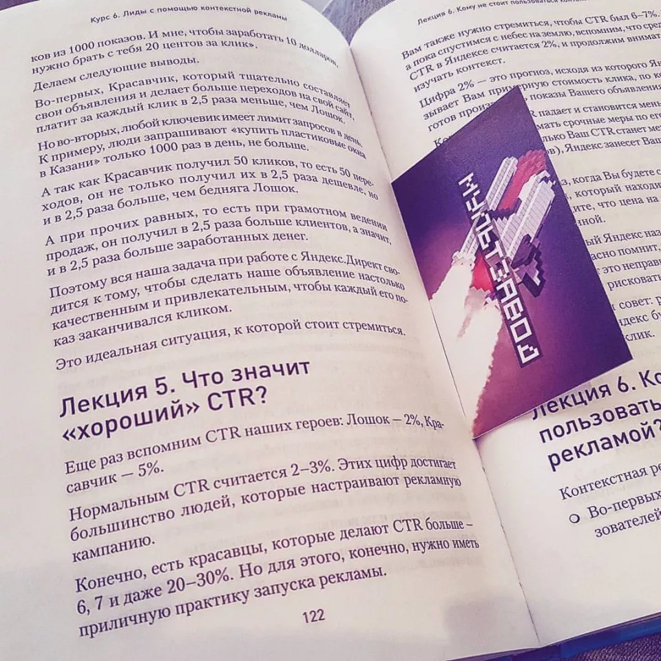 Современные книги в Узловой пишут для детей