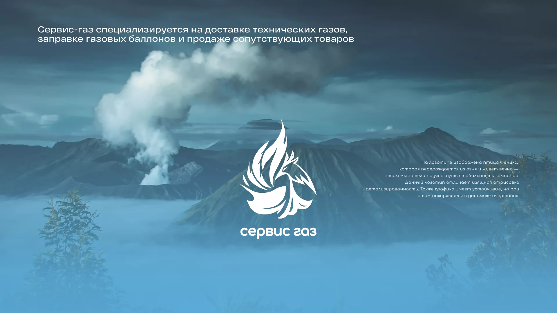 Создание сайта компании «Сервис газ» в Узловой