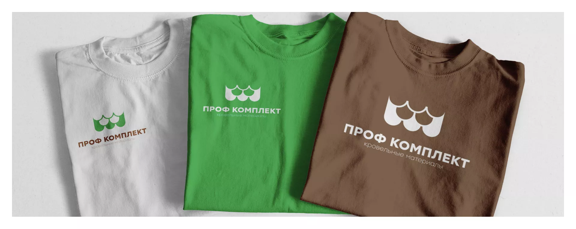 Создание логотипа компании «Проф Комплект» в Узловой