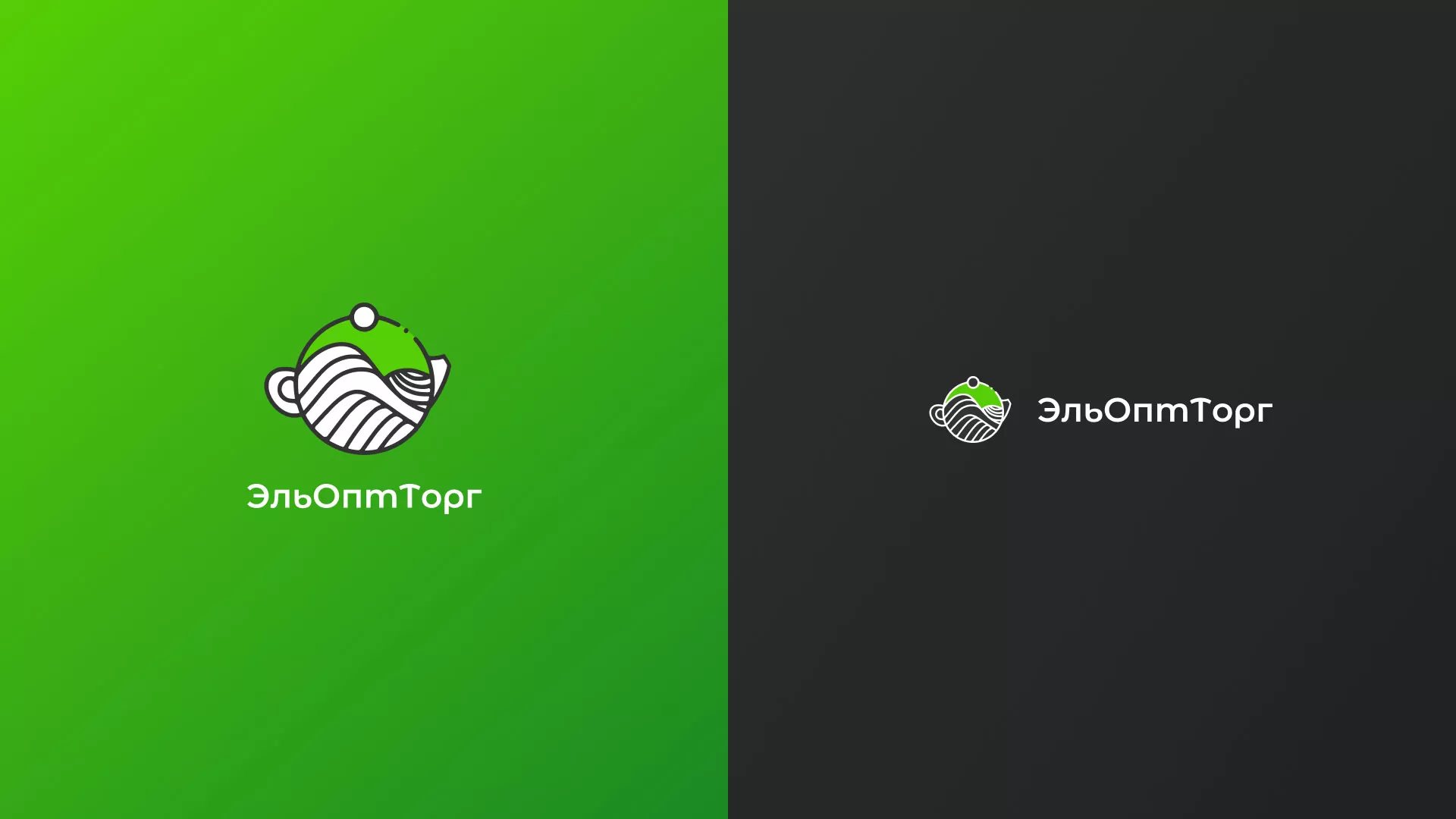 Создание логотипа для компании по продаже посуды и товаров для дома в Узловой