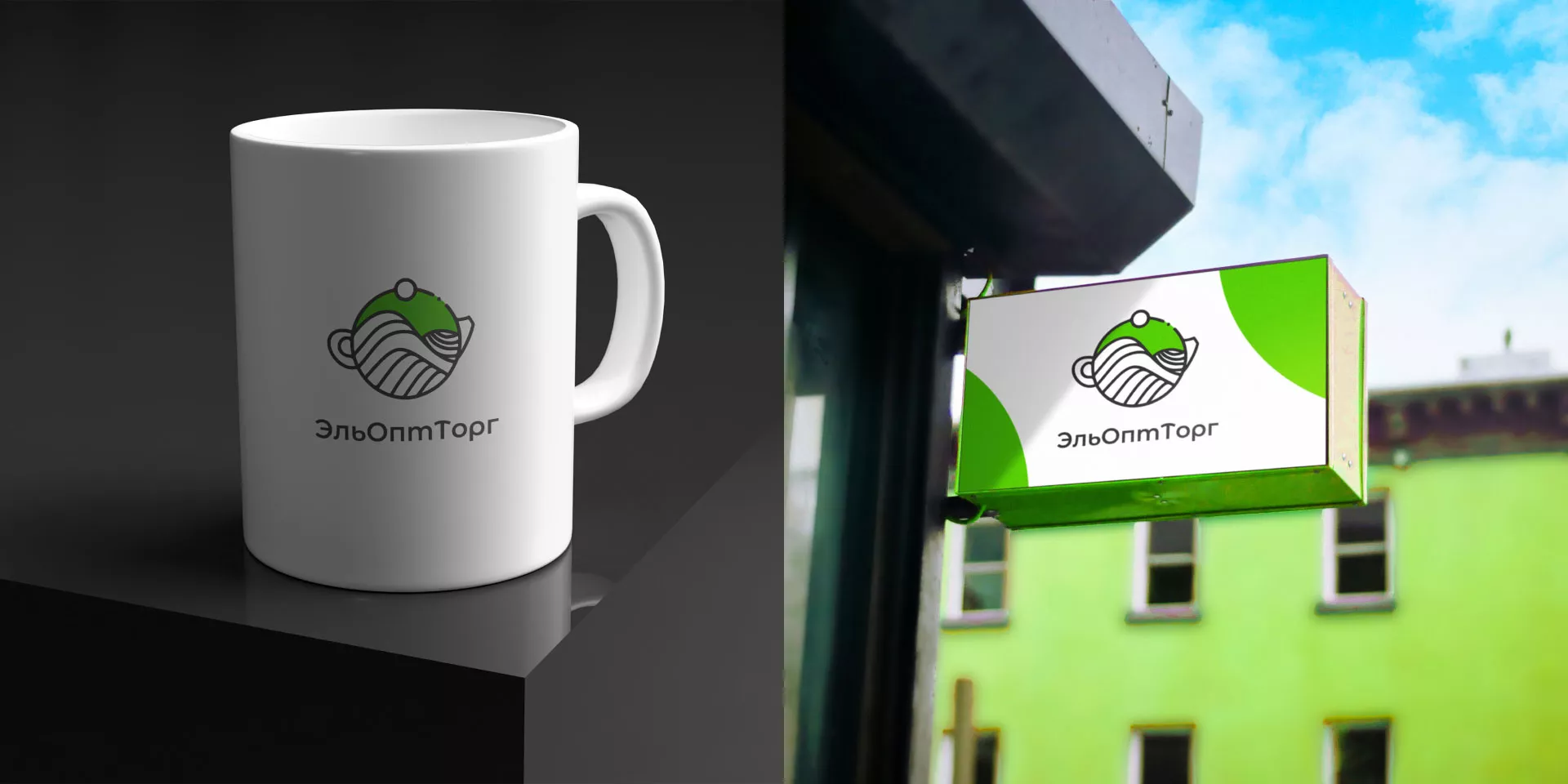 Создание логотипа для компании по продаже посуды и товаров для дома в Узловой