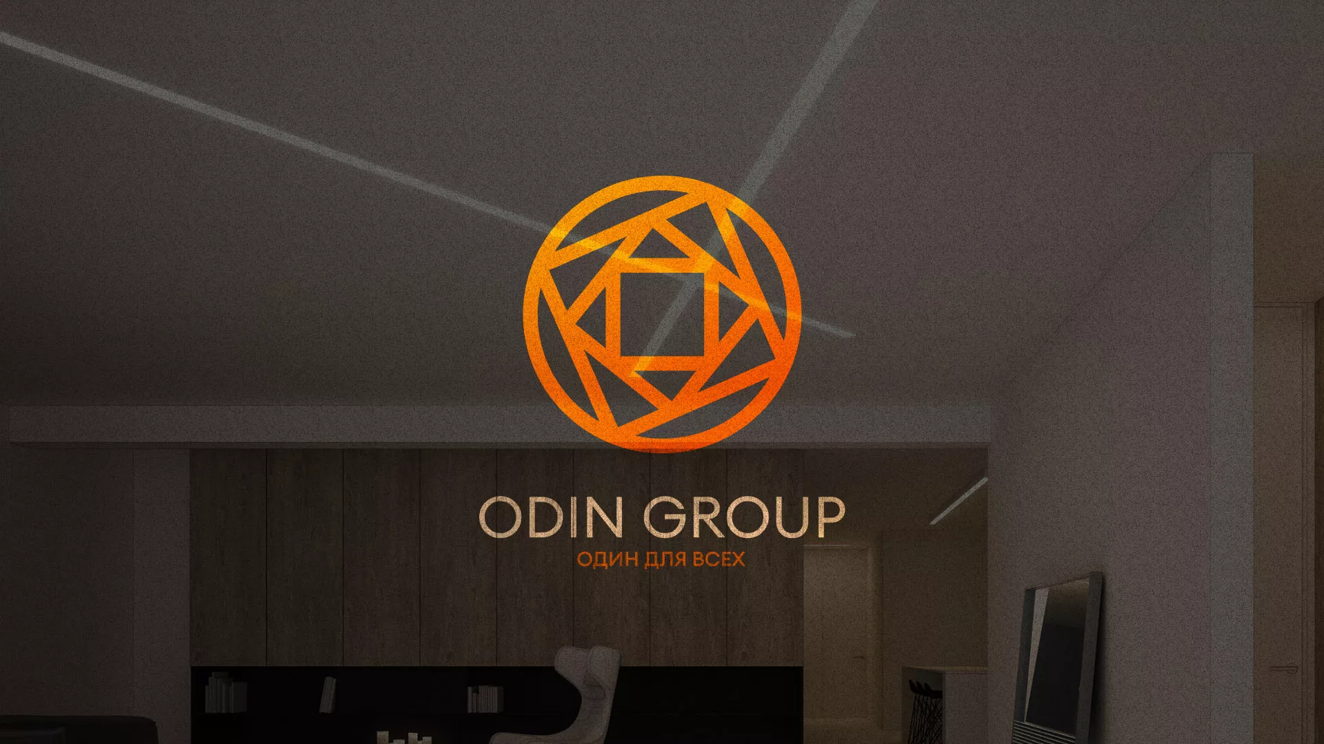 Разработка сайта в Узловой для компании «ODIN GROUP» по установке натяжных потолков