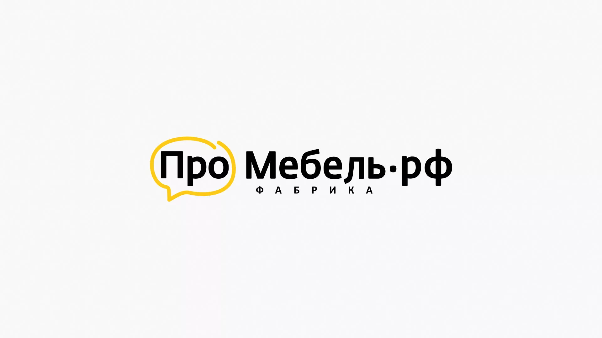 Разработка сайта для производства мебели «Про мебель» в Узловой