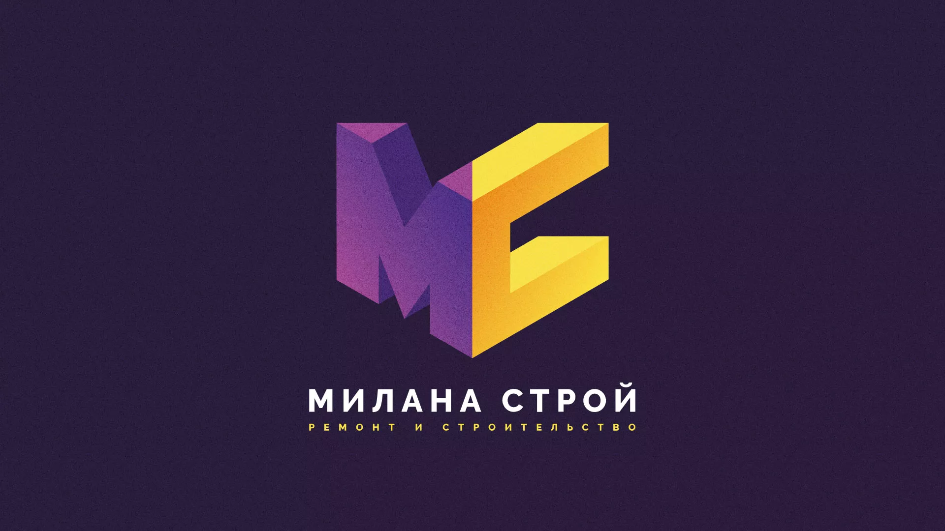 Разработка сайта строительной компании «Милана-Строй» в Узловой