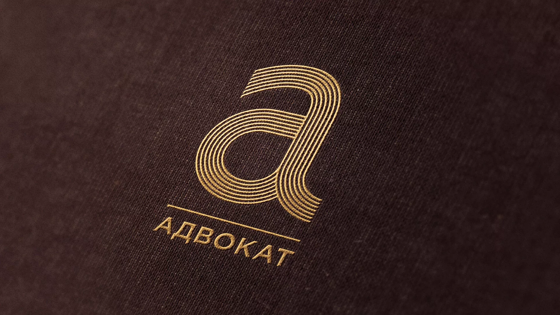 Разработка логотипа для коллегии адвокатов в Узловой