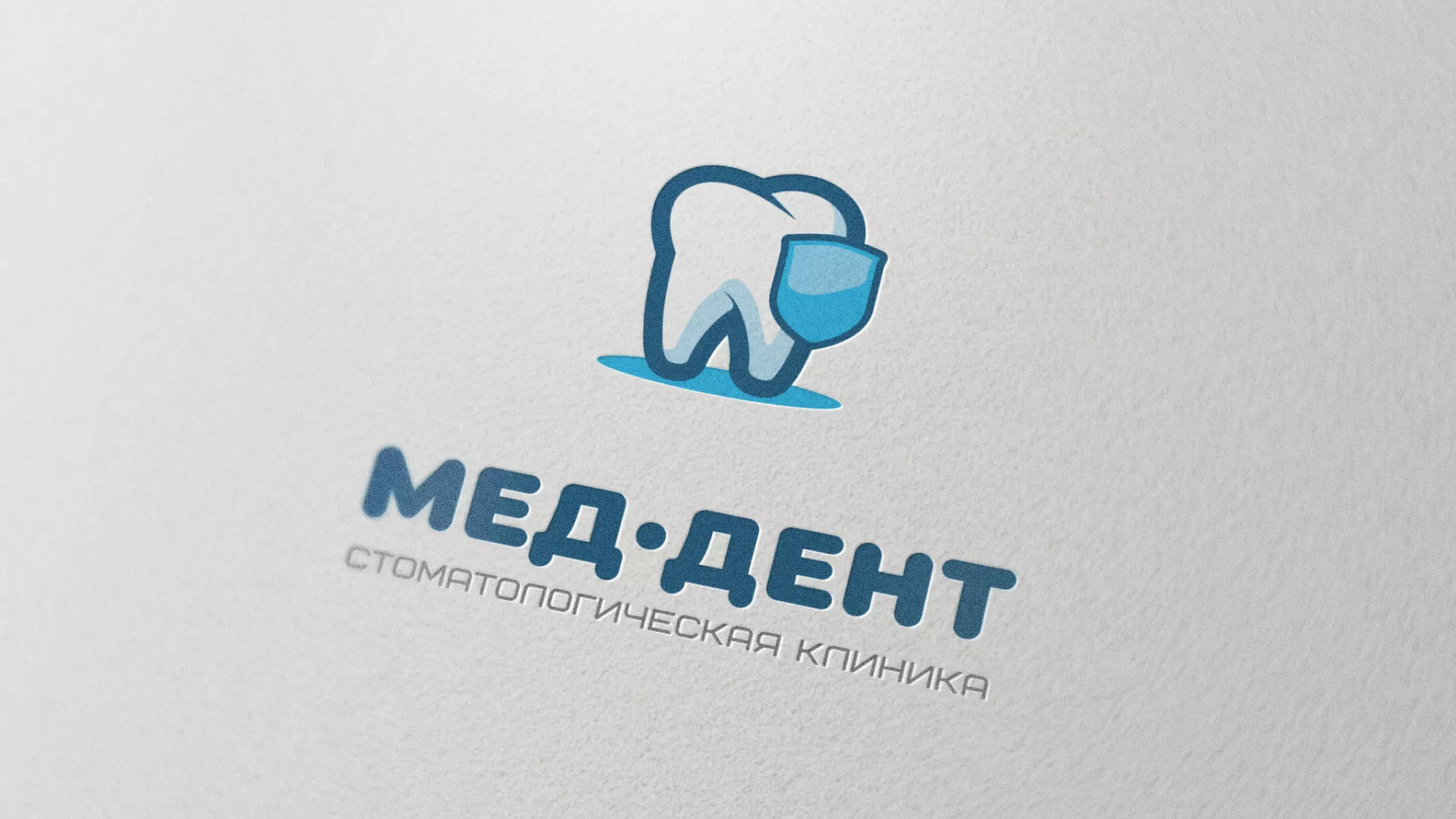 Разработка логотипа стоматологической клиники «МЕД-ДЕНТ» в Узловой