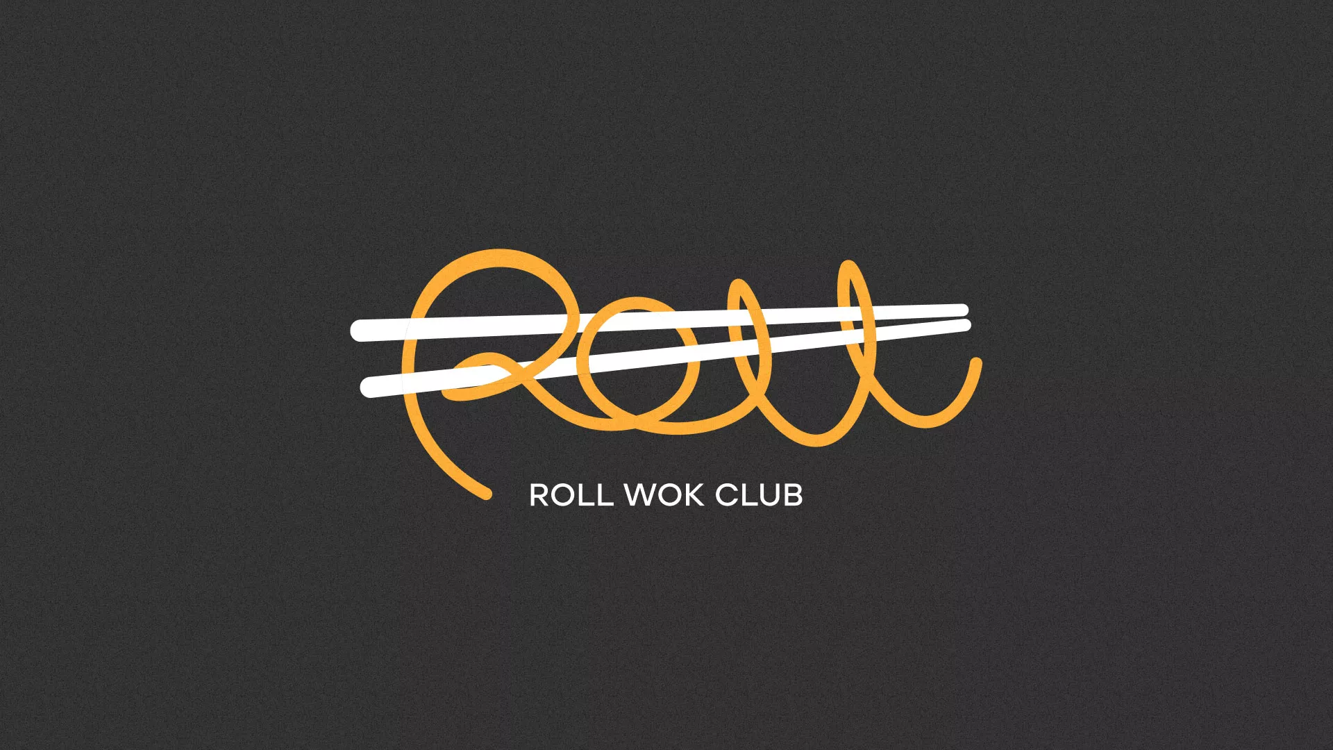 Создание дизайна листовок в Узловой для суши-бара «Roll Wok Club» Создание дизайна листовок в Узловой для суши-бара «Roll Wok Club»
